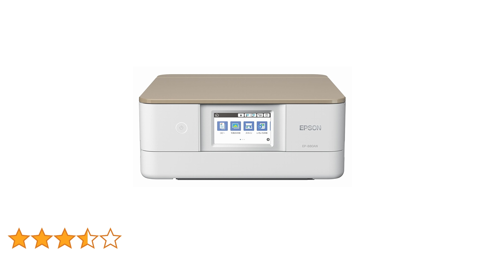 EPSON EP-880AN 複合機 本体　プリンター EPSON カラリオ EP-880AN [ニュートラルベージュ] 価格比較